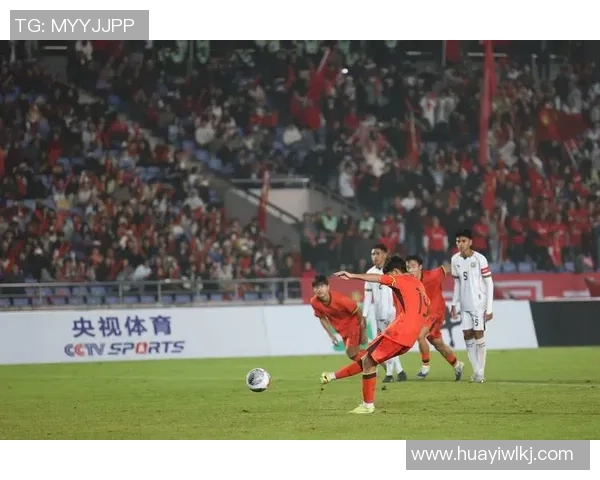 U17亚洲杯：中国队4连胜展示强壮火力 末轮与孟加拉争仅有出线名额